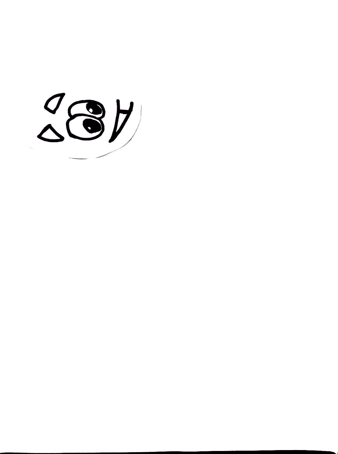Dora Map Template While Everyone Else Is Sleeping
